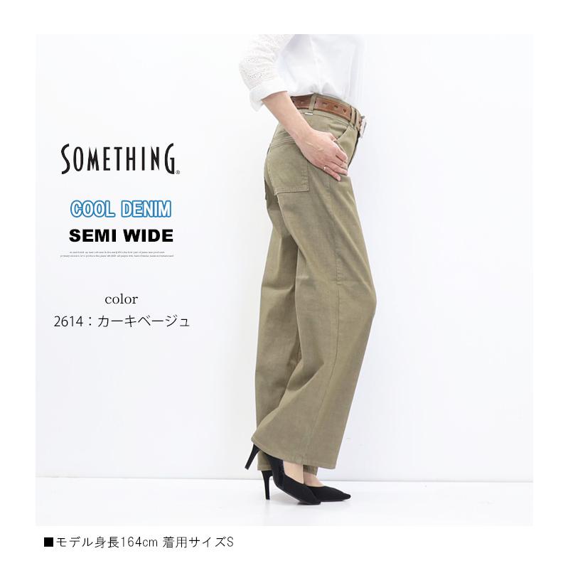 SOMETHING（サムシング） 2026年春夏 COOLデニム セーラーセミワイド