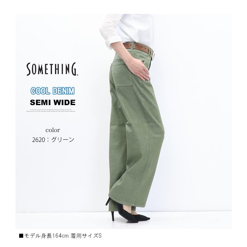 SOMETHING（サムシング） 2026年春夏 COOLデニム セーラーセミワイド