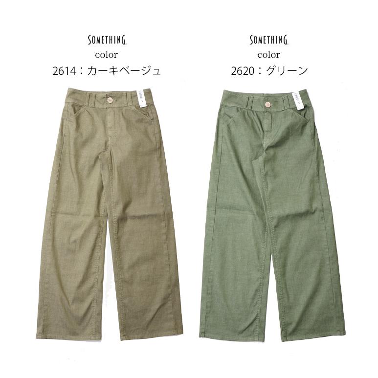 2026年春夏 SOMETHING サムシング COOLデニム セーラーセミワイドパンツ 春夏用 日本製 デニム ストレッチ 涼しいジーンズ レディース 送料無料 SS135の画像