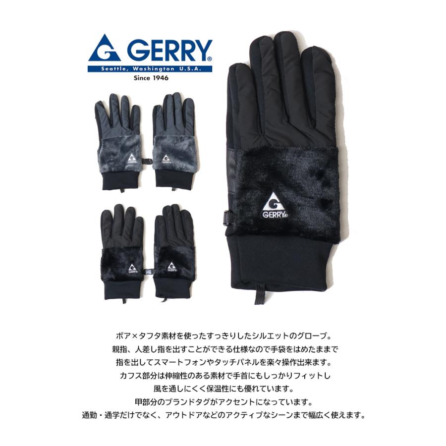 GERRY（ジェリー） ボア タフタ切り替え5指 手袋 グローブ メンズ