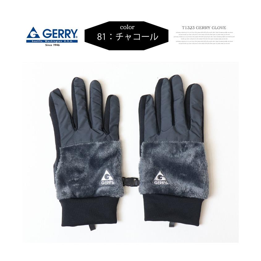 GERRY（ジェリー） ボア タフタ切り替え5指 手袋 グローブ メンズ
