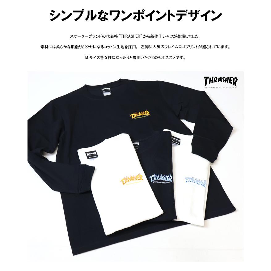 THRASHER（スラッシャー） フレイムロゴプリント 長袖Tシャツ 長T ロン