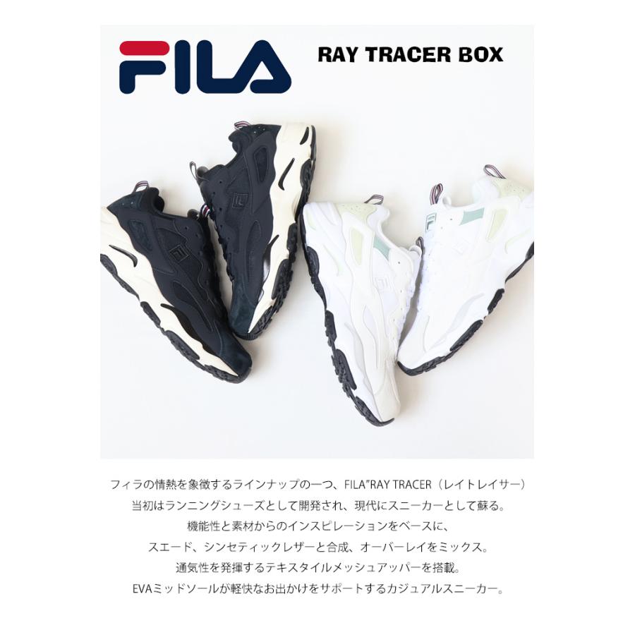 FILA フィラ スニーカー RAY TRACER BOX レイトレーサーボックス