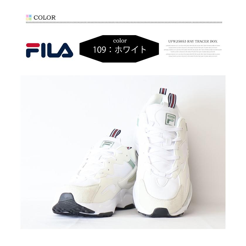 FILA（フィラ） スニーカー RAY TRACER BOX レイトレーサーボックス