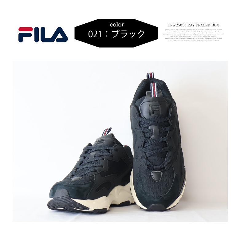 FILA フィラ スニーカー RAY TRACER BOX レイトレーサーボックス