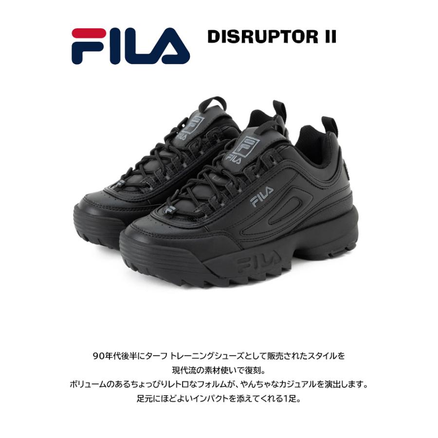 23.0 FILA DISRUPTOR 2  フィラ ディスラプター2 FILA（フィラ） スニーカー DISRUPTOR2 ディスラプター2 メンズ