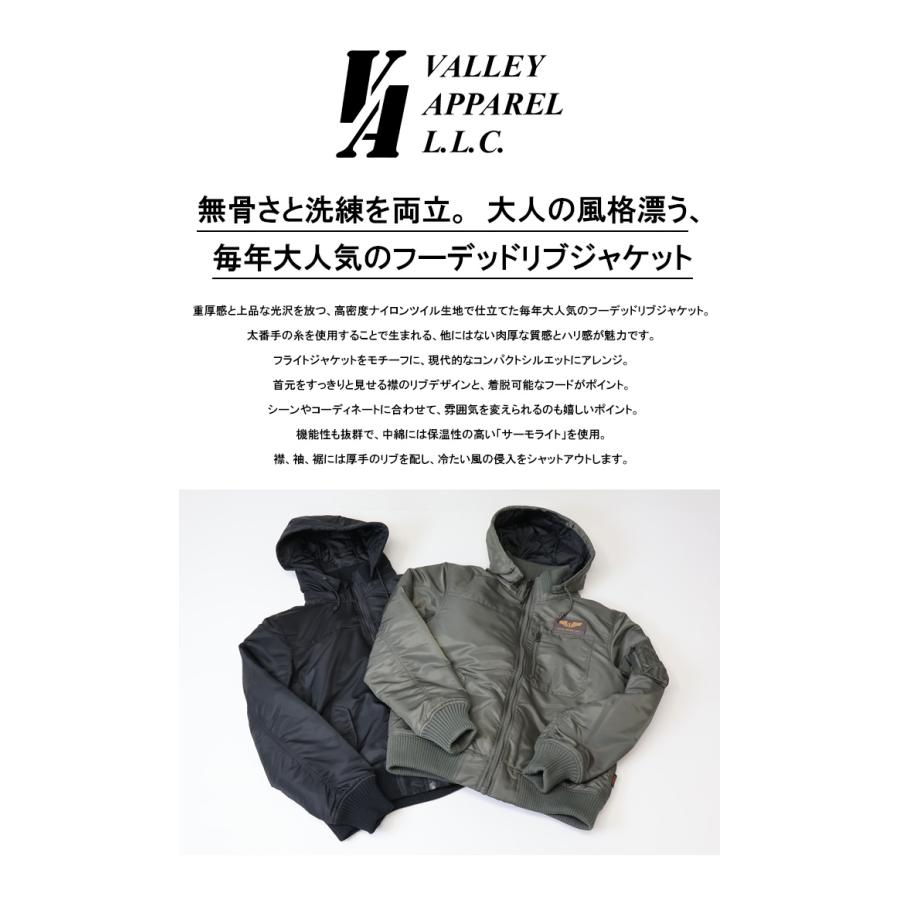 VALLEY APPAREL（バレイアパレル） VALLEY APPAREL L.L.C. フーデッド