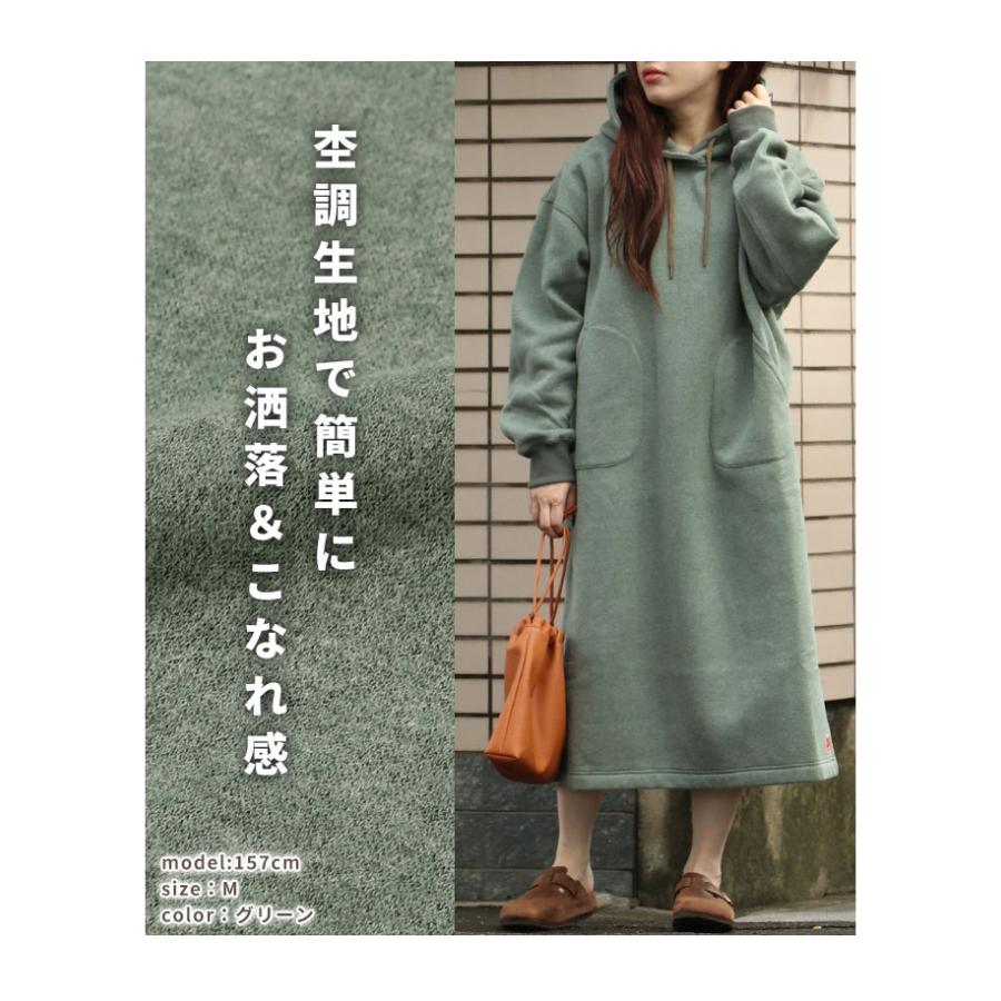 KRIFF MAYER Lady's Collection クリフメイヤー レディース 裏起毛 杢