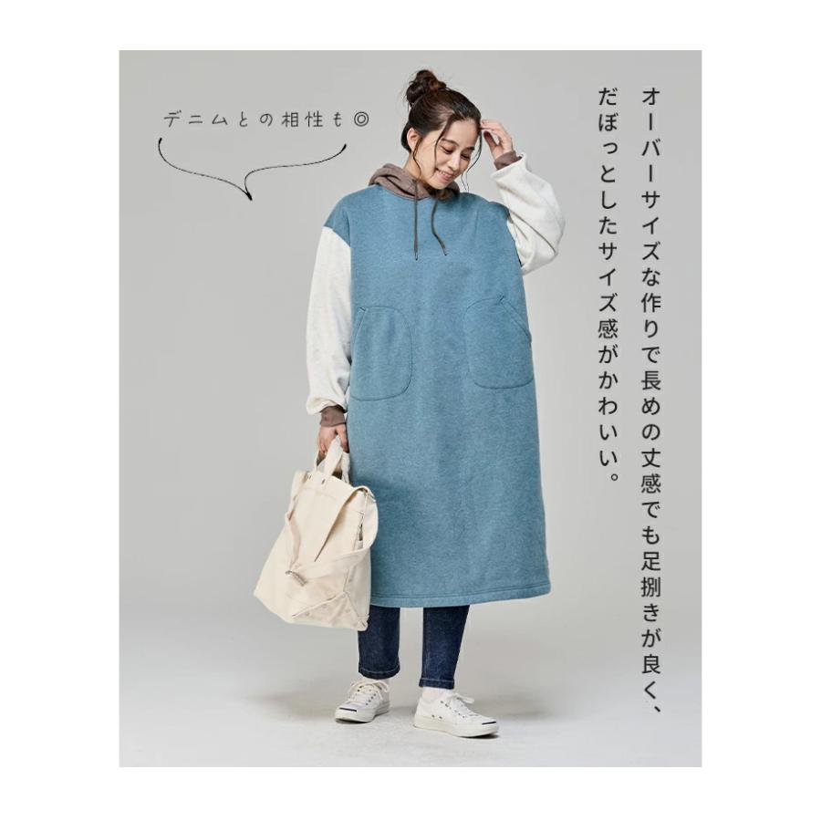 KRIFF MAYER Lady's Collection クリフメイヤー レディース 裏起毛 杢