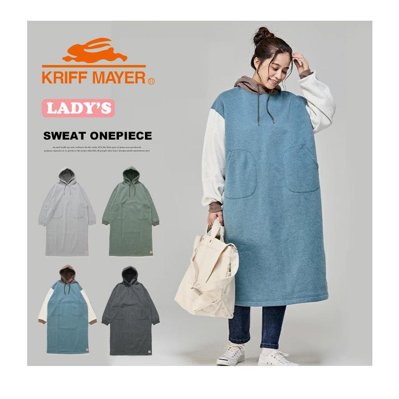 古着リメイク　ゆったりオリーブカーキパーカーと３段ティアードパッチワークワンピ KRIFF MAYER Lady's Collection クリフメイヤー レディース 裏起毛 杢