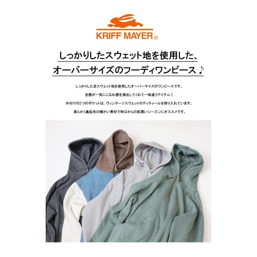 KRIFF MAYER Lady's Collection クリフメイヤー レディース 裏起毛 杢