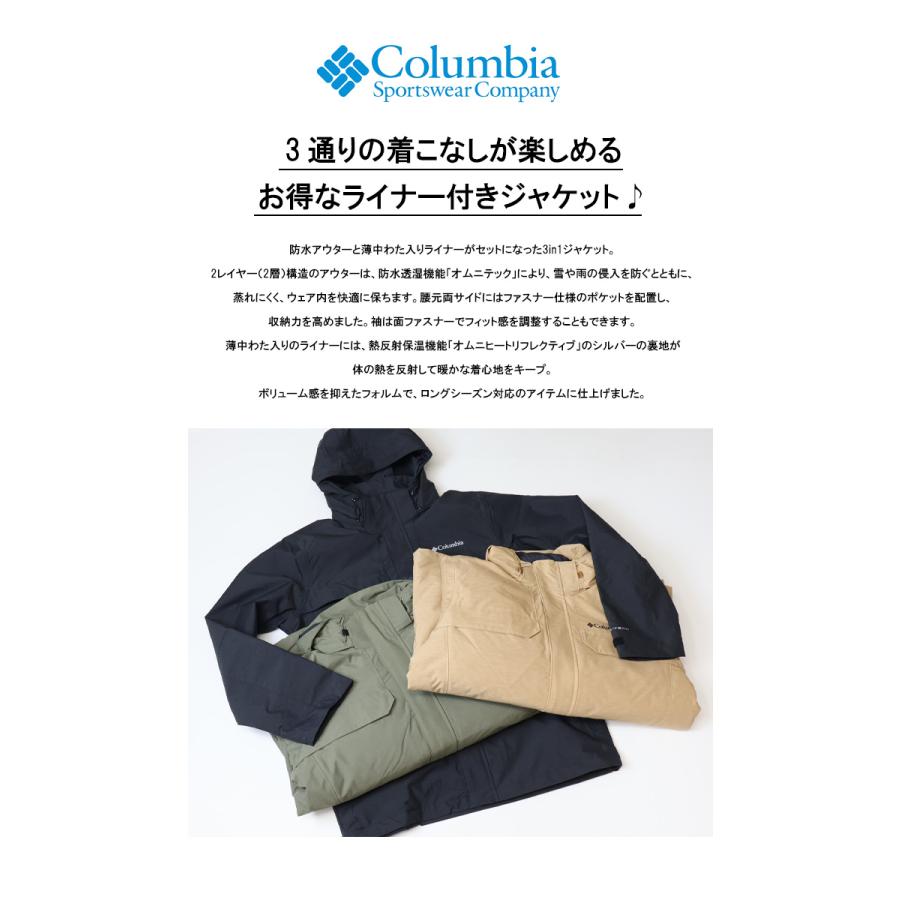 Columbia（コロンビア） クローバーデール 2 インターチェンジ