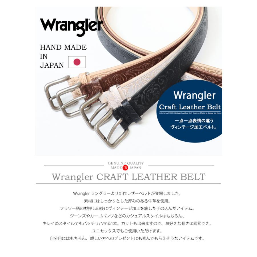 Wrangler（ラングラー） 花柄型押し ヴィンテージ加工 レザーベルト