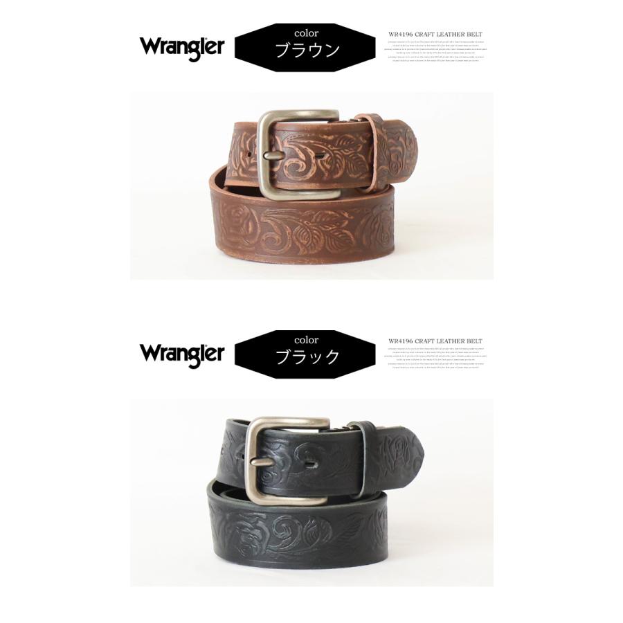 Wrangler（ラングラー） 花柄型押し ヴィンテージ加工 レザーベルト