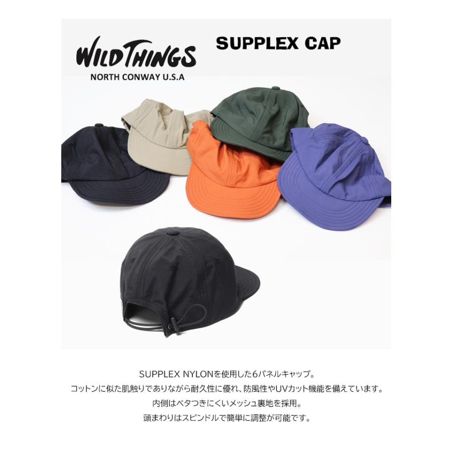 WILD THINGS（ワイルドシングス） SUPPLEX CAP サプレックスキャップ