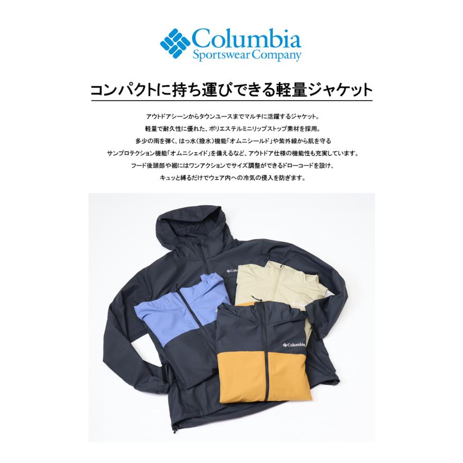 Columbia コロンビア クリアモント2ジャケット マウンテンパーカー