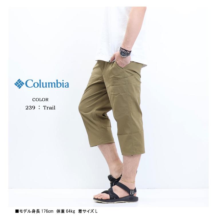 Columbia（コロンビア） ブルーステム2 ニーパンツ クロップドパンツ