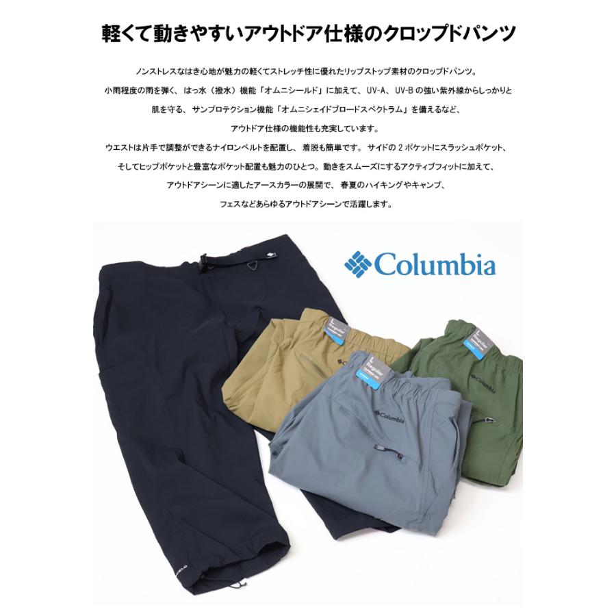 Columbia（コロンビア） ブルーステム2 ニーパンツ クロップドパンツ