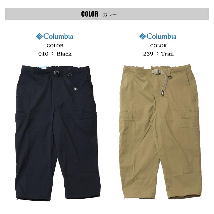 Columbia コロンビア ブルーステム2 ニーパンツ クロップドパンツ 半端