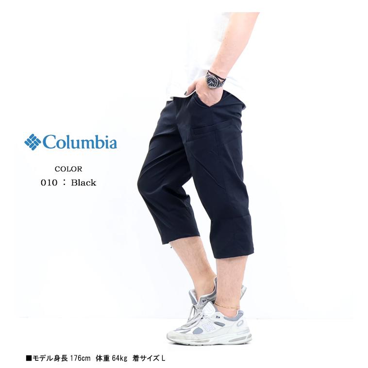 Columbia（コロンビア） ブルーステム2 ニーパンツ クロップドパンツ