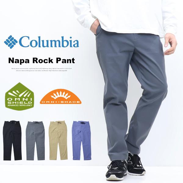 Columbia（コロンビア） ナパロックパンツ イージーパンツ メンズ 送料