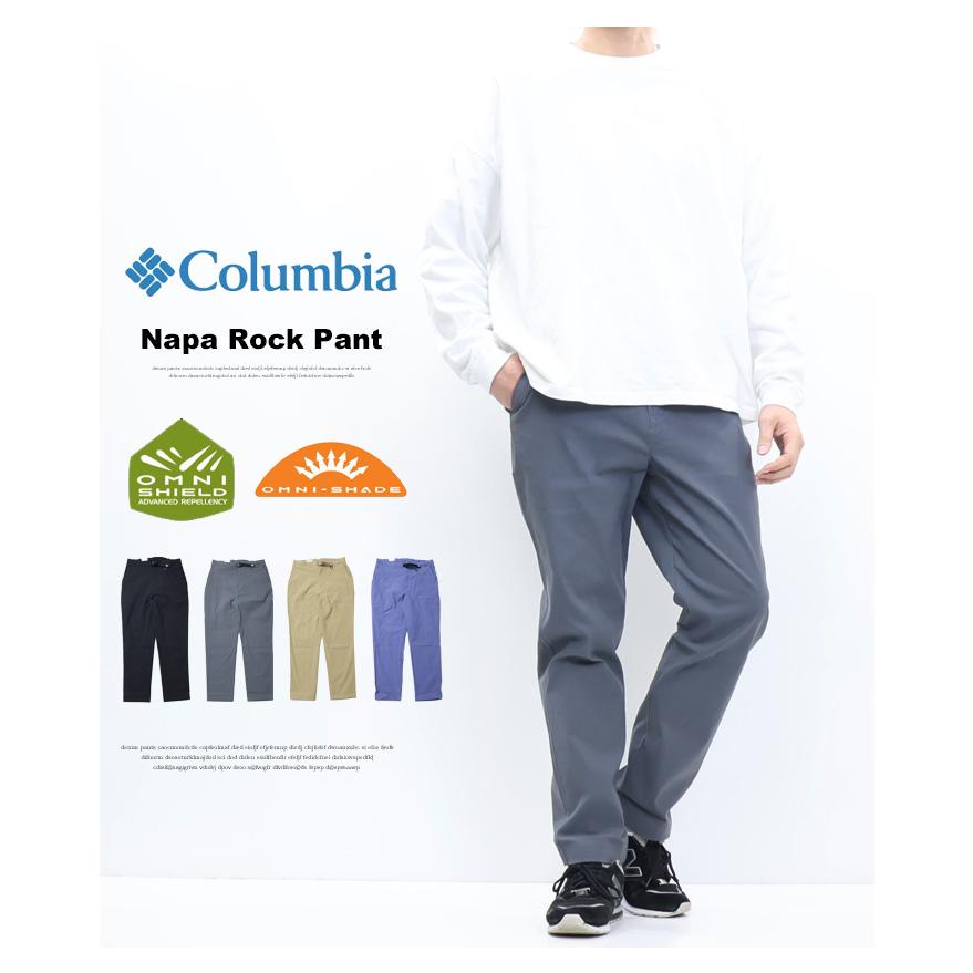 Columbia（コロンビア） ナパロックパンツ イージーパンツ メンズ 送料