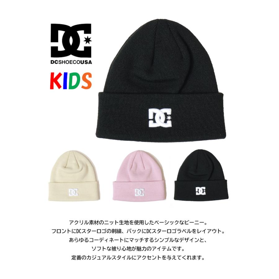 DC SHOES（ディーシーシューズ） ディーシーシュー キッズ ニット帽