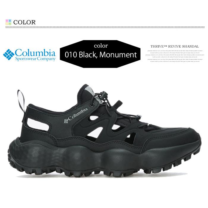 Columbia（コロンビア） スライブ リバイブ シャンダル サンダル