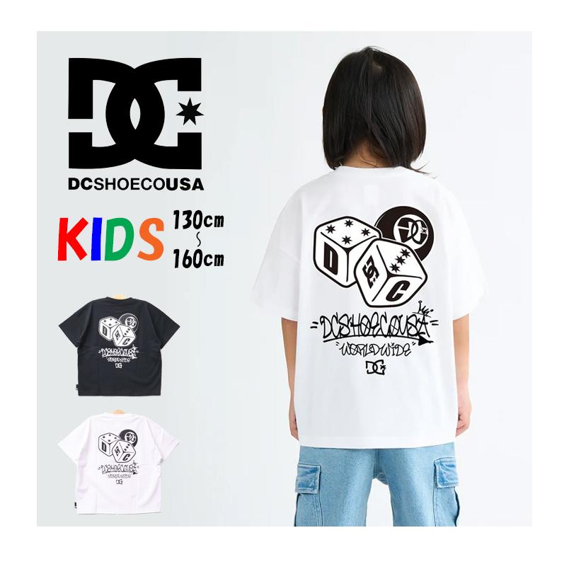DC SHOES（ディーシーシューズ） ディーシーシュー キッズ ビリヤード