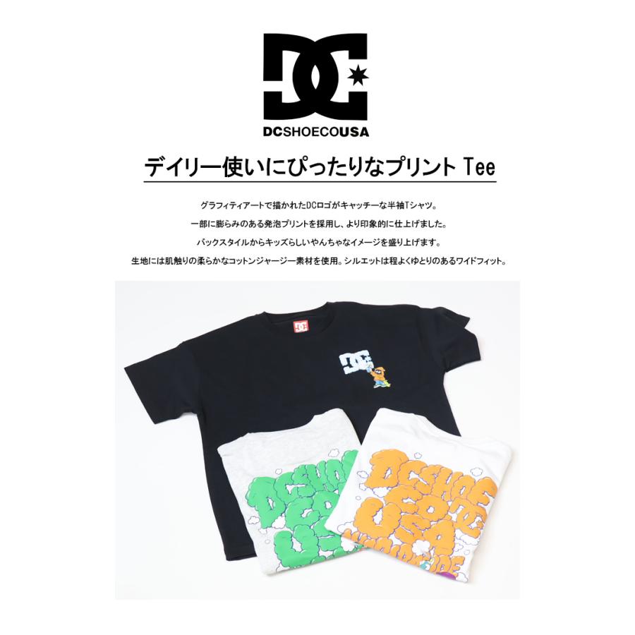 DC SHOES（ディーシーシューズ） ディーシーシュー キッズ