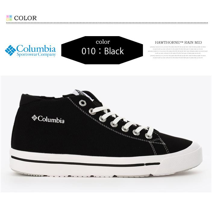 Columbia（コロンビア） ホーソンレイン ミッド スニーカー 靴 メンズ