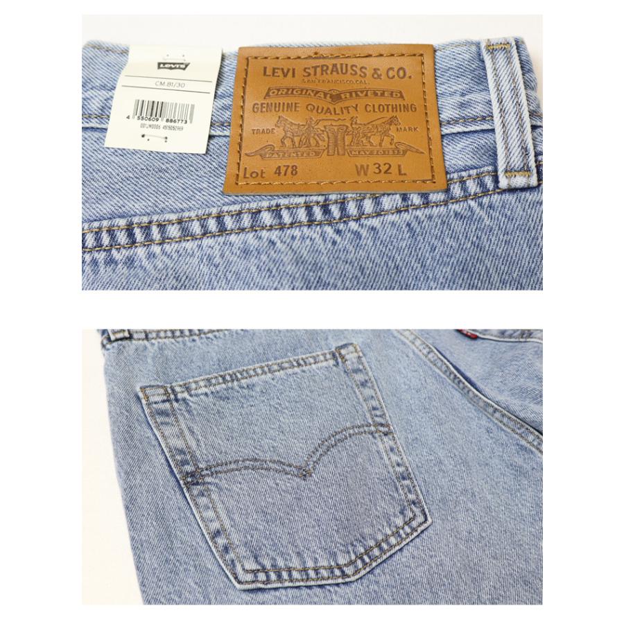 SILVER TAB SALE セール Levi's リーバイス 478 バギーショーツ ルーズ