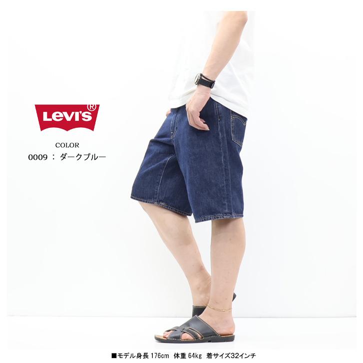 SILVER TAB Levi's リーバイス 478 バギーショーツ ルーズフィット