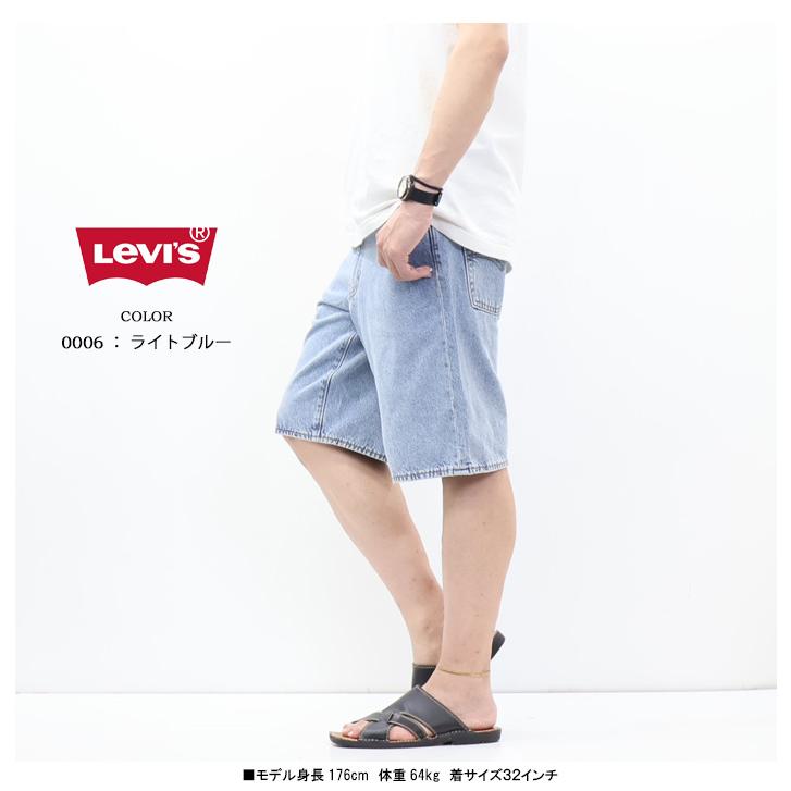 SILVER TAB SALE セール Levi's リーバイス 478 バギーショーツ ルーズ
