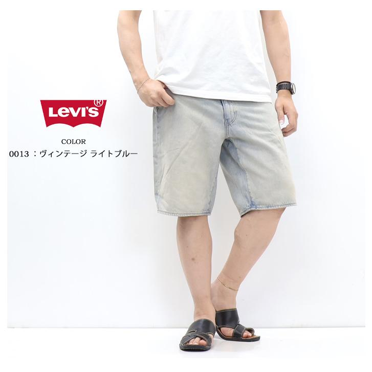 SILVER TAB Levi's リーバイス 478 バギーショーツ ルーズフィット