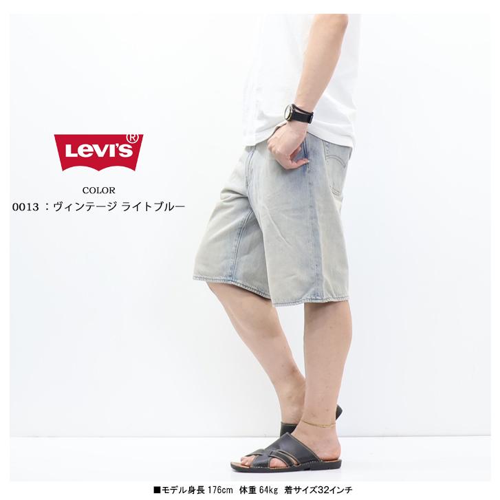 SILVER TAB Levi's リーバイス 478 バギーショーツ ルーズフィット