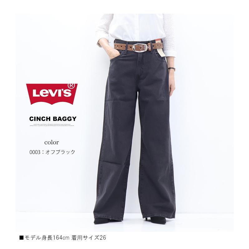 Levi's（リーバイス） レディース シンチ バギー ワイド ジーンズ