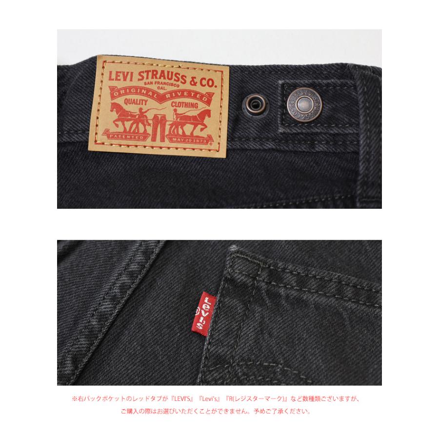Levi's（リーバイス） レディース シンチ バギー ワイド ジーンズ