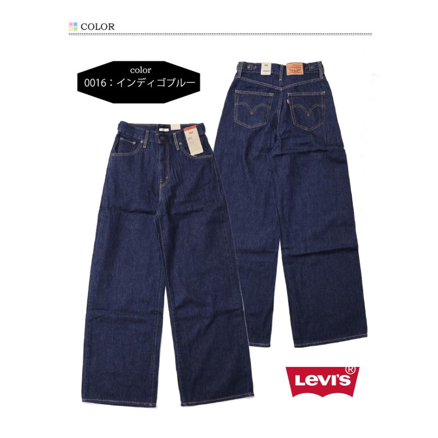 Levi's（リーバイス） レディース シンチ バギー ワイド ジーンズ