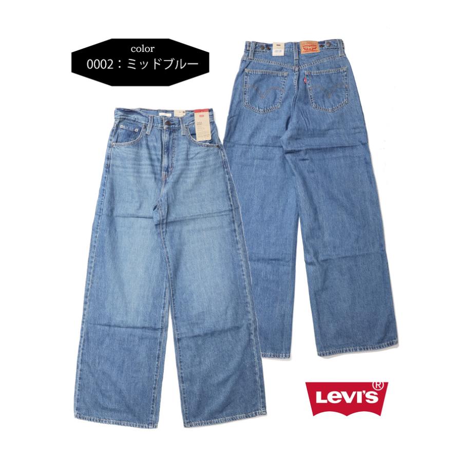 Levi's（リーバイス） レディース シンチ バギー ワイド ジーンズ