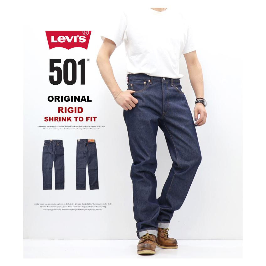 Levi's（リーバイス） 501 ボタンフライ ストレート ノンウォッシュ