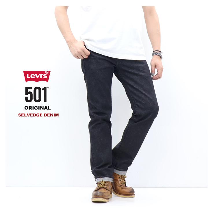 Levi's（リーバイス） 501 ボタンフライ レングス32 ストレート