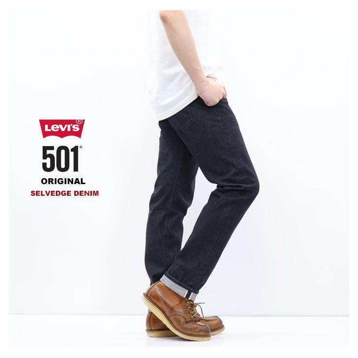 Levi's（リーバイス） 501 ボタンフライ レングス32 ストレート