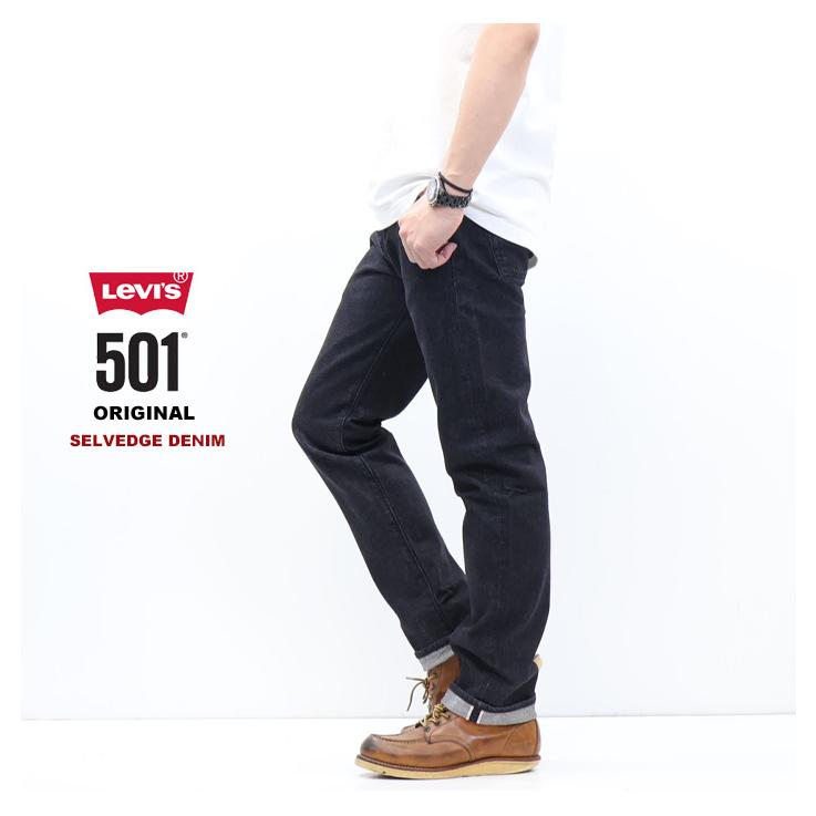 Levi's（リーバイス） 501 ボタンフライ レングス32 ストレート