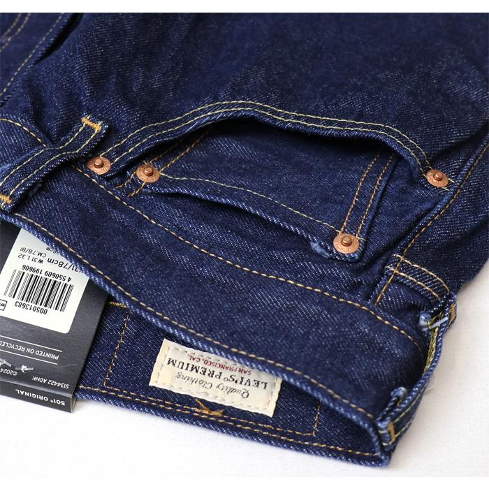 Levi's（リーバイス） 501 ボタンフライ ストレート セルビッジデニム