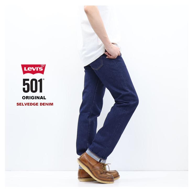 Levi's（リーバイス） 501 ボタンフライ ストレート セルビッジデニム