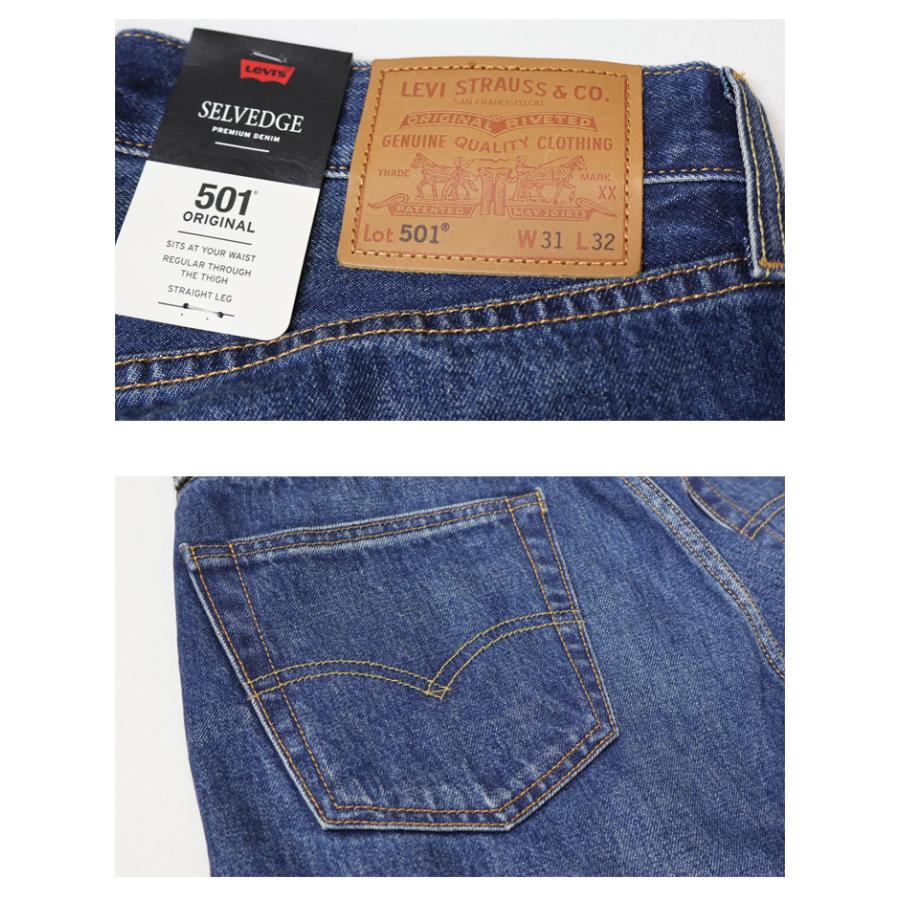 Levi's（リーバイス） 501 ボタンフライ ストレート セルビッジデニム