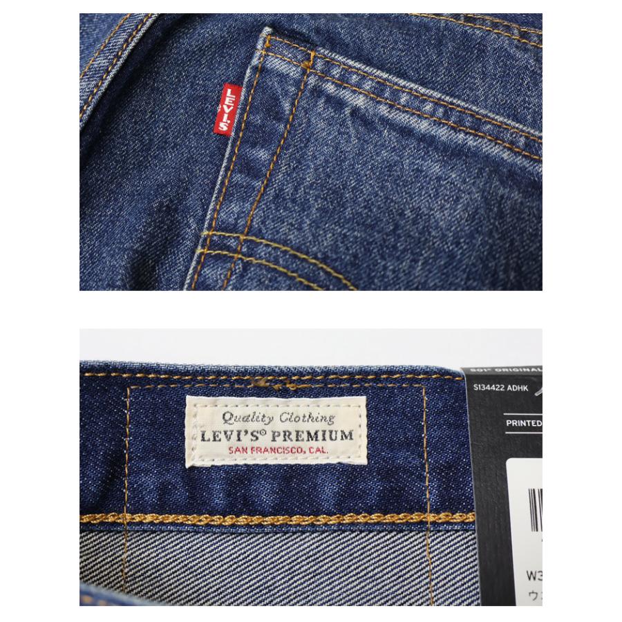 Levi's（リーバイス） 501 ボタンフライ ストレート セルビッジデニム