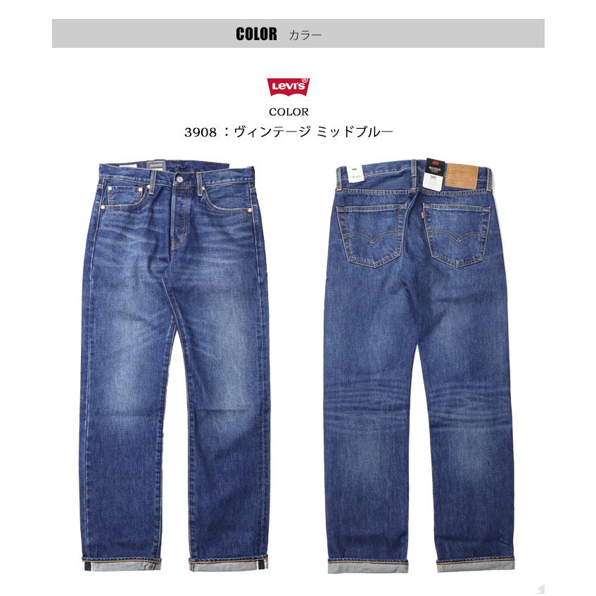 新品 Levi's 501 セルビッジ 赤耳 デニムパンツ ボタンフライ Levi's（リーバイス） 501 ボタンフライ ストレート セルビッジデニム