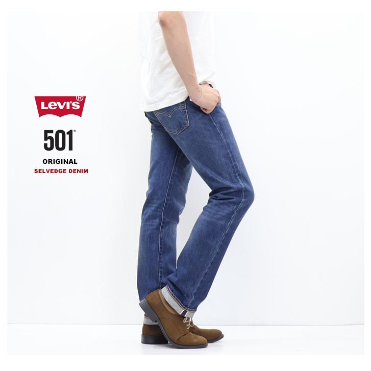 新品 Levi's 501 セルビッジ 赤耳 デニムパンツ ボタンフライ Levi's（リーバイス） 501 ボタンフライ ストレート セルビッジデニム